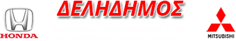ΔΕΛΗΔΗΜΟΣ Γ. & ΣΙΑ ΟΕ | ΑΥΤΟΚΙΝΗΤΑ ΑΝΤΑΛΛΑΚΤΙΚΑ SERVICE