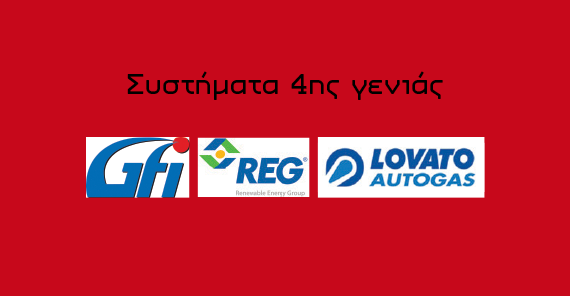 lpg4genia