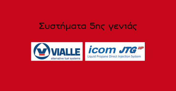 lpg5genia